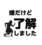 了解」専門④長文40セット 女子（個別スタンプ：6）