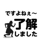 了解」専門④長文40セット 女子（個別スタンプ：8）