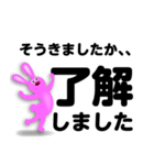 了解」専門⑤長文40セットうさぎさん（個別スタンプ：3）