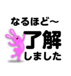 了解」専門⑤長文40セットうさぎさん（個別スタンプ：5）