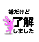 了解」専門⑤長文40セットうさぎさん（個別スタンプ：6）