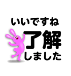 了解」専門⑤長文40セットうさぎさん（個別スタンプ：7）