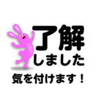 了解」専門⑤長文40セットうさぎさん（個別スタンプ：10）