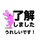 了解」専門⑤長文40セットうさぎさん（個別スタンプ：11）