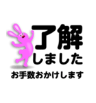 了解」専門⑤長文40セットうさぎさん（個別スタンプ：12）