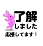 了解」専門⑤長文40セットうさぎさん（個別スタンプ：13）