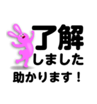 了解」専門⑤長文40セットうさぎさん（個別スタンプ：14）