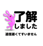 了解」専門⑤長文40セットうさぎさん（個別スタンプ：15）