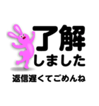 了解」専門⑤長文40セットうさぎさん（個別スタンプ：16）