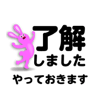 了解」専門⑤長文40セットうさぎさん（個別スタンプ：21）