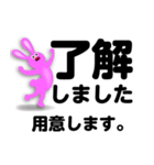 了解」専門⑤長文40セットうさぎさん（個別スタンプ：22）