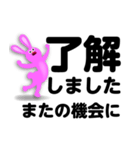 了解」専門⑤長文40セットうさぎさん（個別スタンプ：27）