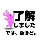 了解」専門⑤長文40セットうさぎさん（個別スタンプ：28）