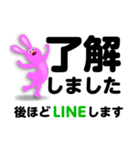 了解」専門⑤長文40セットうさぎさん（個別スタンプ：30）