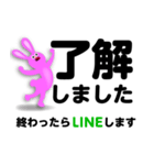 了解」専門⑤長文40セットうさぎさん（個別スタンプ：31）