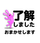 了解」専門⑤長文40セットうさぎさん（個別スタンプ：32）