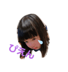 なっちゃんだよん2（個別スタンプ：9）