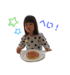 なっちゃんだよん2（個別スタンプ：16）