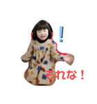 なっちゃんだよん2（個別スタンプ：17）