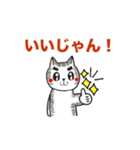 三河弁を話す猫のスタンプ（個別スタンプ：1）