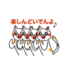 三河弁を話す猫のスタンプ（個別スタンプ：2）