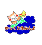 三河弁を話す猫のスタンプ（個別スタンプ：3）