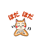 三河弁を話す猫のスタンプ（個別スタンプ：4）