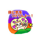 三河弁を話す猫のスタンプ（個別スタンプ：5）