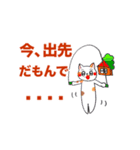 三河弁を話す猫のスタンプ（個別スタンプ：6）