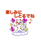 三河弁を話す猫のスタンプ（個別スタンプ：7）
