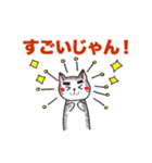三河弁を話す猫のスタンプ（個別スタンプ：8）