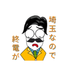しんしくん2（個別スタンプ：40）
