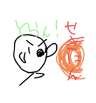 ぷにちゃん6（個別スタンプ：3）