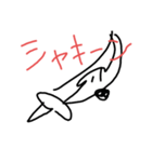 ぷにちゃん6（個別スタンプ：9）