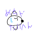 ぷにちゃん6（個別スタンプ：14）