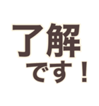 シンプルで使いやすいビジネス文字（個別スタンプ：1）