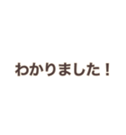 シンプルで使いやすいビジネス文字（個別スタンプ：3）