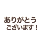 シンプルで使いやすいビジネス文字（個別スタンプ：5）