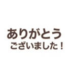 シンプルで使いやすいビジネス文字（個別スタンプ：6）