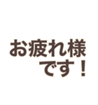 シンプルで使いやすいビジネス文字（個別スタンプ：7）