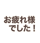 シンプルで使いやすいビジネス文字（個別スタンプ：8）