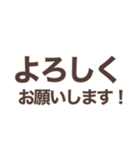 シンプルで使いやすいビジネス文字（個別スタンプ：9）