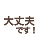 シンプルで使いやすいビジネス文字（個別スタンプ：10）