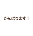 シンプルで使いやすいビジネス文字（個別スタンプ：11）