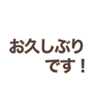 シンプルで使いやすいビジネス文字（個別スタンプ：13）