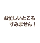 シンプルで使いやすいビジネス文字（個別スタンプ：14）