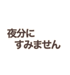 シンプルで使いやすいビジネス文字（個別スタンプ：16）