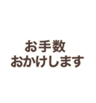 シンプルで使いやすいビジネス文字（個別スタンプ：17）