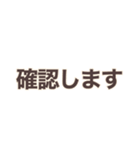 シンプルで使いやすいビジネス文字（個別スタンプ：18）