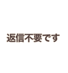 シンプルで使いやすいビジネス文字（個別スタンプ：20）